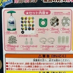 Canバッチgood!鬼滅の刃　本体のみ　新品の画像