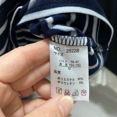 ネイビーの画像