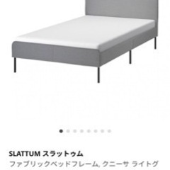 家具 ベッドフレーム無料 セミダブル