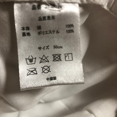 キッズ　帽子 50の画像