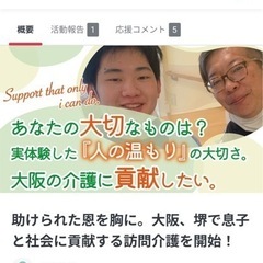 家具 寝具 布団