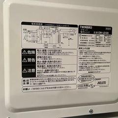 電子レンジ（ツインバード）の画像