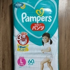【引渡予定者決定】子供用品 ベビー用品 おむつ、トイレ用品