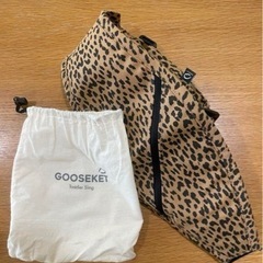 グスケット　スリング　抱っこ紐