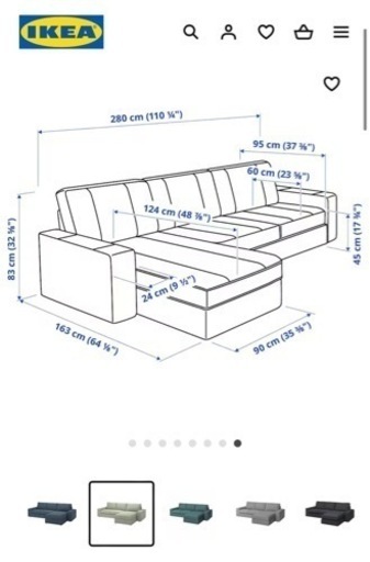 IKEA  L字3人掛けソファ