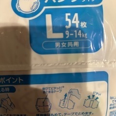 【引渡予定者決定】子供用品 ベビー用品 おむつ、トイレ用品の画像