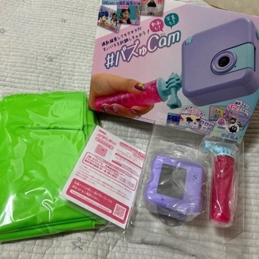 セガトイズ(SEGA TOYS) #バズゅCam