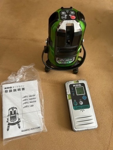 KDSオートライン