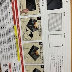 ちいさい焚き火セットBBQの画像