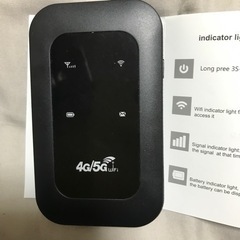 ポケットWiFiの画像