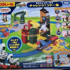 きかんしゃトーマスチャレンジ！ソドー島