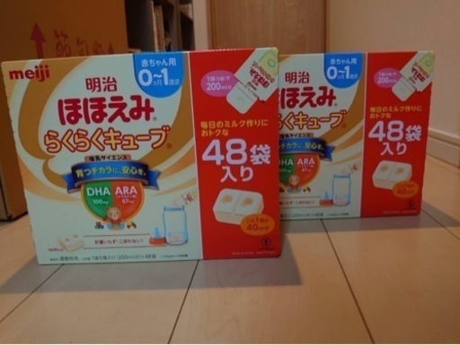 【未開封】賞味期限2024.12月らくらくキューブ48袋入　2ケース