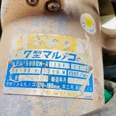 マキタ　7型　マルノコ　5800N-Aの画像