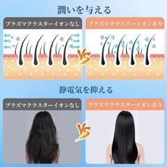 残り2個ドライヤーマイナスイオン１８００W大風量　速乾　軽量　卸し　Amazon引き上げ在庫　の画像