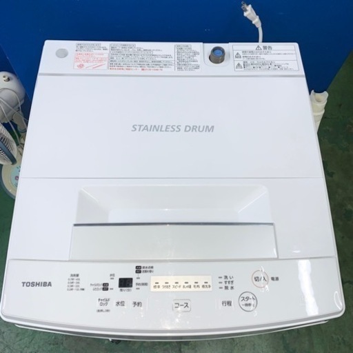 ⭐️TOSHIBA⭐️全自動洗濯機　2019年4.5kg 大阪市近郊配送無料