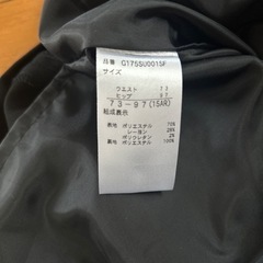 スカート  15号の画像
