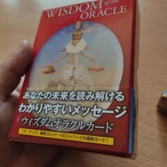 オラクルカードタロット　2個セットの画像