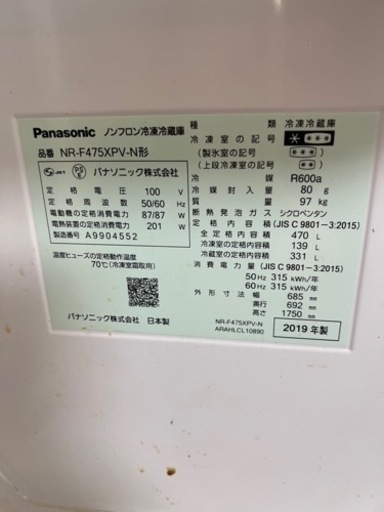 家電 キッチン家電 冷蔵庫　