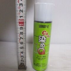 CAR 染めＱ ベースコート70ml 濃い色から薄い色にするときにの画像