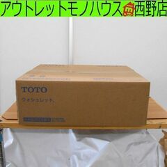 開封未使用品 TOTO ウォシュレットBV2 TCF2223E ...