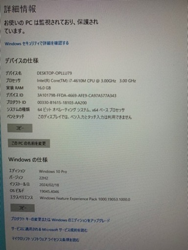 売約済）Toshiba satellite R732改その⑱ i5 新品SSD240G メモリー8G