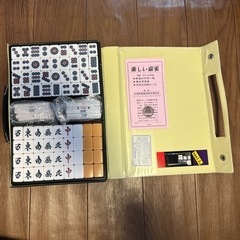 麻雀牌セットの中古が安い！激安で譲ります・無料であげます