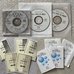 馬渕教室 まぶち 中１ 数学 英語 国語 理科 参考書 教材 テストの画像