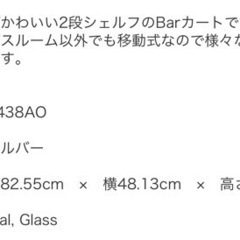 バーカート　キッチンワゴン　シルバー　ビンテージの画像