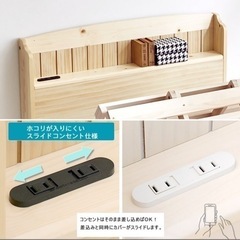 【0円】シングルマットレス&ベッド 棚/コンセント付きの画像