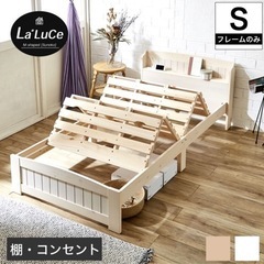 【0円】シングルマットレス&ベッド 棚/コンセント付きの画像