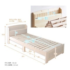 【0円】シングルマットレス&ベッド 棚/コンセント付きの画像