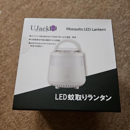 新品未使用！　UJACK LED蚊取りランタン