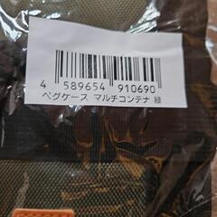 新品未開封！ユージャック マルチコンテナ ボックス ペグケース (緑)の画像