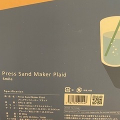 レコルト　プレスサンドメーカーの画像