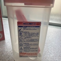 哺乳びん消毒ケ-スの画像
