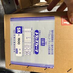 変圧器　中国圏220V→日本100V 2個あります　の画像