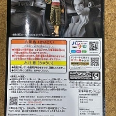 ワンピース　シャンクス　フィギュアの画像