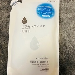アサヒ　プラセンタエキス　化粧水