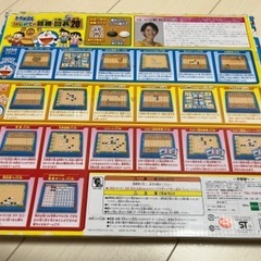ドラえもんはじめての将棋&九路囲碁ゲーム20の画像