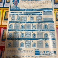 ドラえもんはじめての将棋&九路囲碁ゲーム20の画像