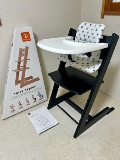 【商談中】STOKKE ストッケ トリップトラップ　トレイベビーセット クッション