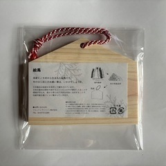 ドンペン&ドンコ2024イラスト入り絵馬セット新品未使用品の画像