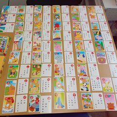 取引完了　無料　中古　 ジャンク　なかよし　いろはカルタ　（投稿記事の内容に目を通していただき、ご理解、ご了承いただいてからお問い合わせください。）の画像