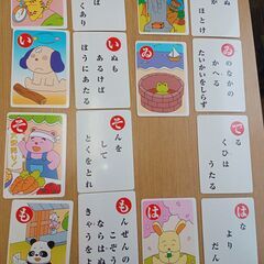 取引完了　無料　中古　 ジャンク　なかよし　いろはカルタ　（投稿記事の内容に目を通していただき、ご理解、ご了承いただいてからお問い合わせください。）の画像