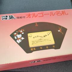 新品 お雛様 オルゴール付名札