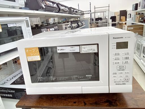 ★ジモティ割あり★ Panasonic オーブンレンジ  21年製 動作確認／クリーニング済み HJ2397
