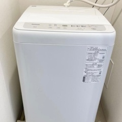 洗濯機2022購入の美品