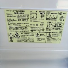 家電 キッチン家電 冷蔵庫の画像