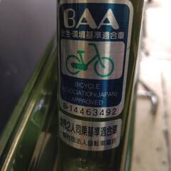 中古　子供乗せ自転車の画像