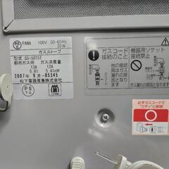 《現在取引中》ガスファンヒーターの画像